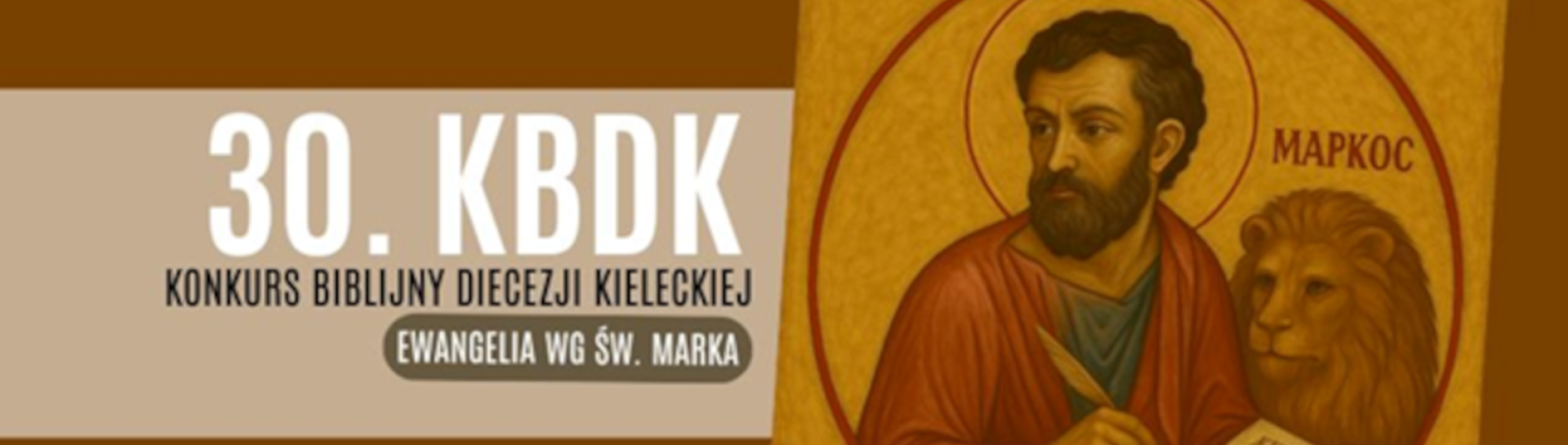 Grafika 30. Konkursu Biblijnego Diecezji Kieleckiej
